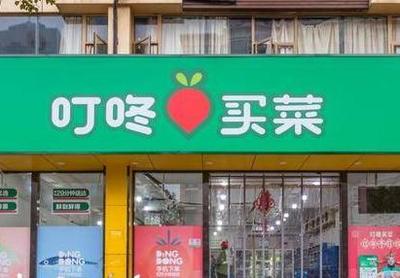 叮咚買菜布局蕪湖，成立“不姜就”電商公司深耕農產品零售