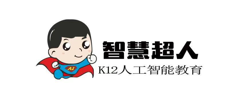 2019年央廣網(wǎng)教育峰會(huì) 智慧超人 教學(xué)K12網(wǎng)的創(chuàng)新與突破